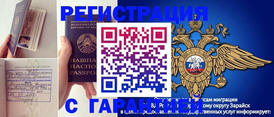 временная регистрация адрес в Краснокамске