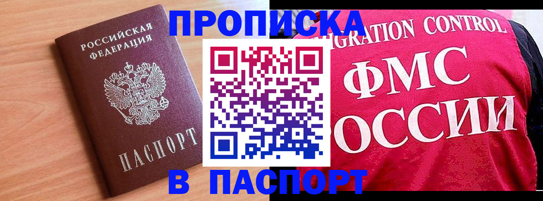 форма 3 в Краснокамске