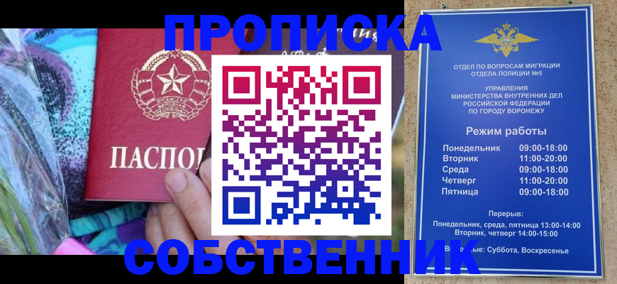 миграционный учет в Краснокамске